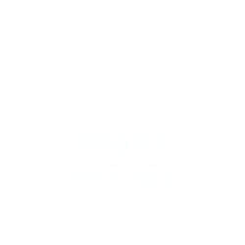 稼働履歴を帯グラフ表示